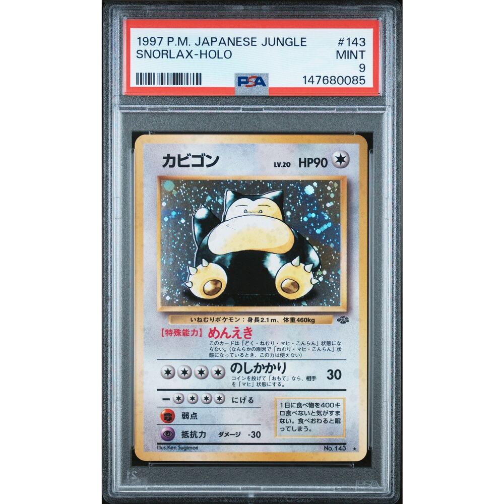 PSA 9 MINT Snorlax 143 Japanese 1997 Pocket Monsters Pokémon Jungle Holo Rare